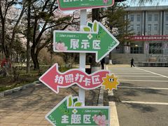 -吉林大学(南岭校区)