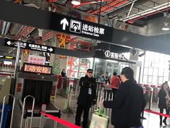 -秀沿路(地铁站)