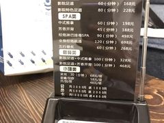 -迈格笙SPA·影院式足道·采耳(金桥店)