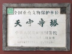 -赛纳河休闲商务会馆(天宁寺店)