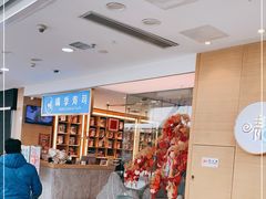 -晴季寿司(红旗街万达店)