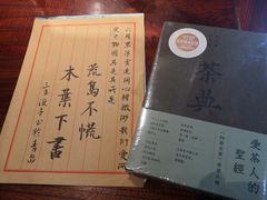 -荒岛书店(黄县路店)
