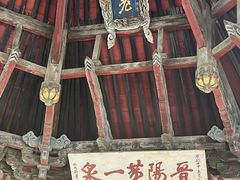 -晋祠公园
