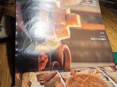 -丹江渔村(首都机场店)
