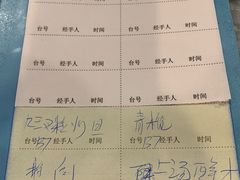 账单-紫金食坊(江南西路店)