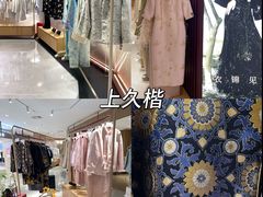 -美罗百货(观前店)