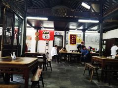 大堂-吾介小籠館