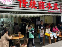 -汝萍传统蘸水菜(春华路总店)