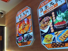 -四季喧黔味豆米火锅(万达广场店)