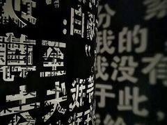 -成都失恋馆