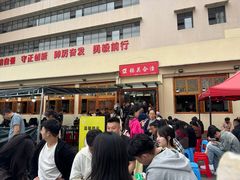 -张关合渣(航空大道店)