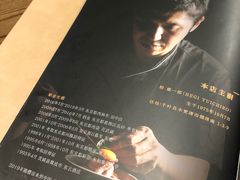 -樱宿日式和牛烧肉(五道口店)