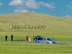 -呼伦贝尔大草原