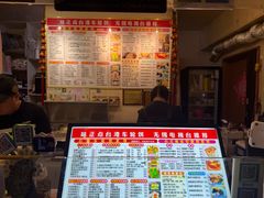 -味正点车轮饼可丽饼(南禅寺店)