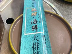 -路边边地标烧烤·川菜·小龙虾·音乐酒馆(良乡长虹店)