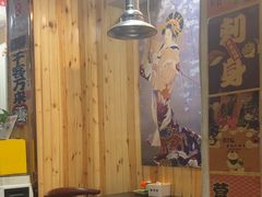 -福田居酒屋