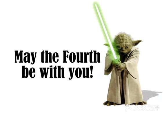 5月4日星战日快乐maythe4th
