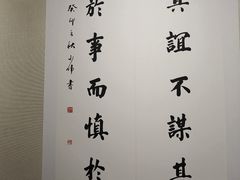 -晋江博物馆