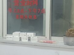 -易毛特色牛肉面(解放碑步行街店)