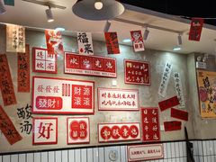 -黔有有贵州酸汤夺夺粉火锅(五味十字店)