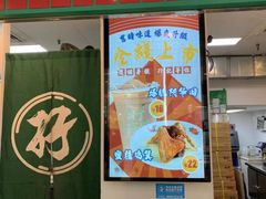 -孖记茶档·热腾茶餐(江南西plus店)
