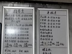 -无名羊肉粉(赤水店)