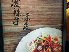 -西少爷(五道口店)