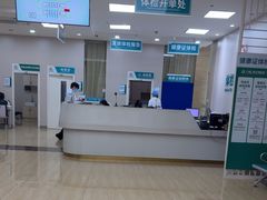 -广州仁爱天河医院