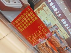 -韦老俵桃酥王(永生隆店)