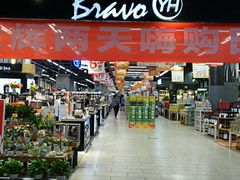 -永辉超市(凯德·天府店)