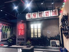 -烤肉食堂(揭阳广百店)