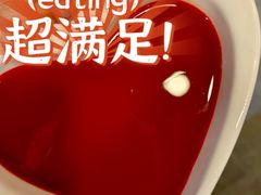 -井格·重庆火锅(王府井店)