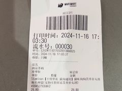 -MARSMART PETS火星宠物超市(1733店)