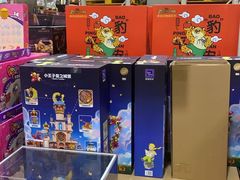 -山姆会员商店(亦庄创意生活广场店)