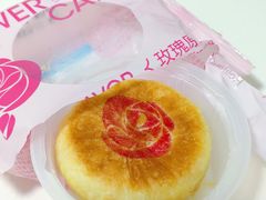 玫瑰鲜花饼-好利来(鞍山站前店)