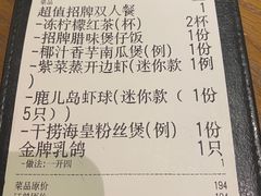 -鸽味轩·粤菜小馆(高楼门总店)