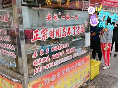 门面-正宗忘不了老鹅(梅岭店)