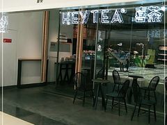 门面-喜茶(上海兴业太古汇店)