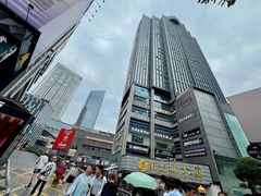 -观音桥步行街