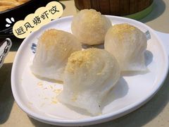 避风塘虾饺-一茶一点(海景店)