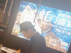 -盛焰铁板烧(王府井店)