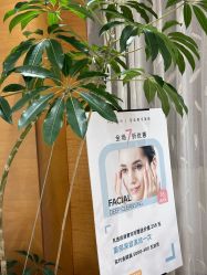 -HEYAN荷妍专业脱毛连锁机构