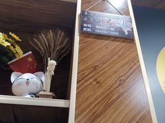 大堂-鱼你在一起(南开天佑城店)