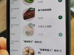 -星巴克臻选(深圳卓悦中心店)