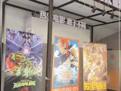 -深影国际影城(学院南路店CGS中国巨幕店)