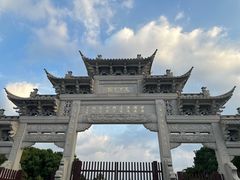 -观潮胜地公园