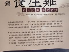 -望海湾·清真餐厅