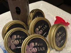 -花潮料理艺食馆(SM新生活广场店)