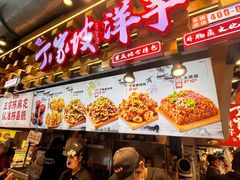 -周小亮丁家坡洋芋(全国总店)