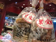 -叶受和(观前街店)